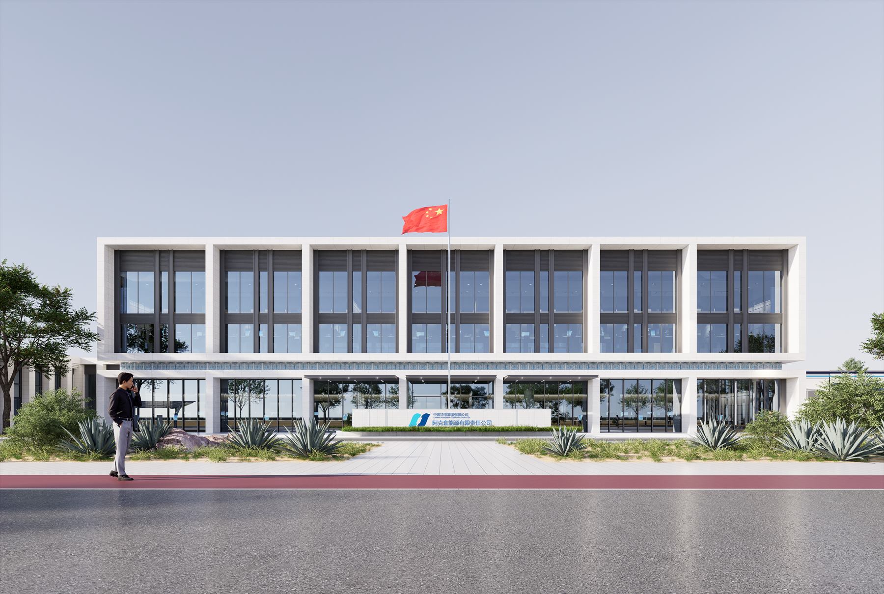 Factory office building