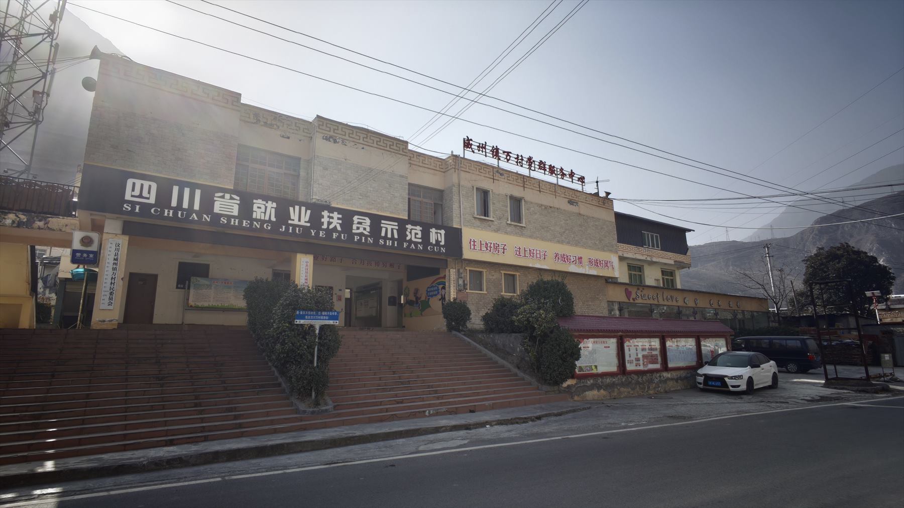 Public building before renovation